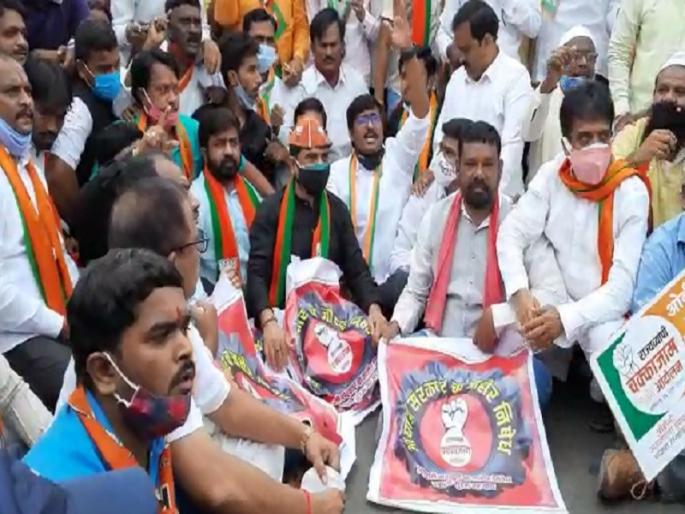 OBC Reservation: BJP on the road for OBC reservation; More than 100 office bearers and activists in police custody | OBC Reservation : ओबीसी आरक्षणासाठी भाजपा रस्त्यावर; १०० हून अधिक पदाधिकारी, कार्यकर्ते पोलीसांच्या ताब्यात OBC Reservation: BJP on the road for OBC reservation; More than 100 office bearers and activists in police custody | OBC Reservation : ओबीसी आरक्षणासाठी भाजपा रस्त्यावर; १०० हून अधिक पदाधिकारी, कार्यकर्ते पोलीसांच्या ताब्यात