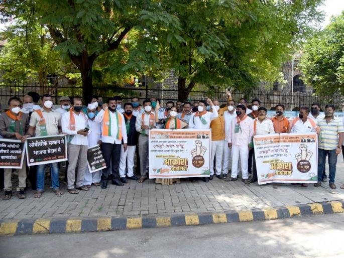 Crimes against BJP office bearers protesting | आक्रोश आंदोलन करणाऱ्या भाजप पदाधिकाऱ्यांवर गुन्हे Crimes against BJP office bearers protesting | आक्रोश आंदोलन करणाऱ्या भाजप पदाधिकाऱ्यांवर गुन्हे