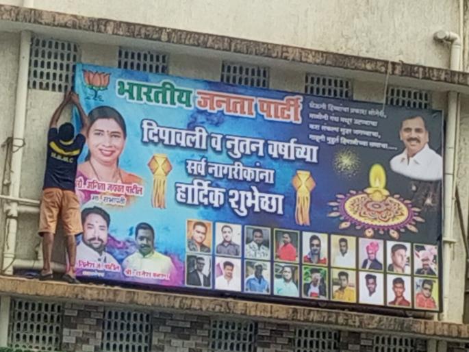 Use of contract scavengers to put up illegal banners on municipal toilets | पालिकेच्या शौचालयावर बेकायदा बॅनर लावण्यासाठी कंत्राटी सफाई कामगारांचा वापर Use of contract scavengers to put up illegal banners on municipal toilets | पालिकेच्या शौचालयावर बेकायदा बॅनर लावण्यासाठी कंत्राटी सफाई कामगारांचा वापर