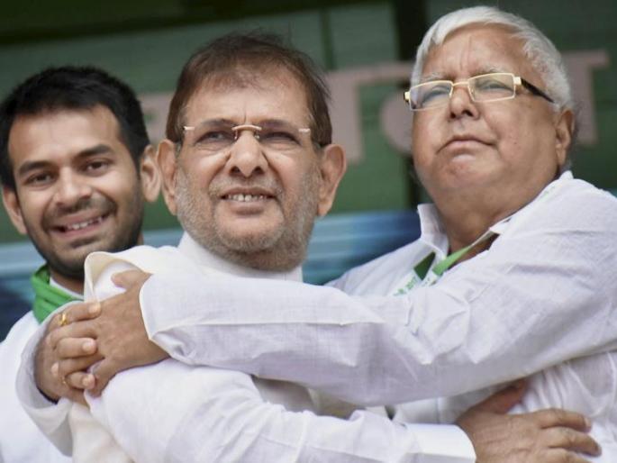 Finally, seat sharing in Mahaaghadi in Bihar; Sharad Yadav will contest on RJD's mark | अखेर बिहारमध्ये महाआघाडीचे जागावाटप झाले; शरद यादव राजदच्या चिन्हावर लढणार Finally, seat sharing in Mahaaghadi in Bihar; Sharad Yadav will contest on RJD's mark | अखेर बिहारमध्ये महाआघाडीचे जागावाटप झाले; शरद यादव राजदच्या चिन्हावर लढणार