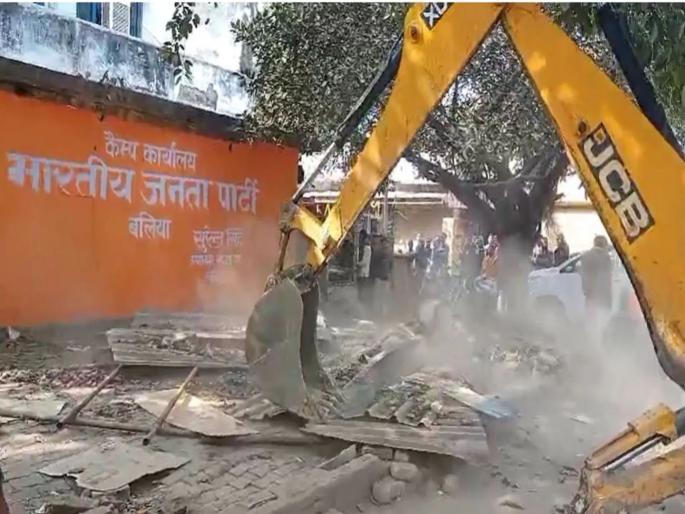BJP office in Uttar Pradesh Ballia demolished using bulldozers by Nagar Palika | बुलडोझर कारवाईत भाजपाचं कार्यालय जमीनदोस्त; कार्यकर्त्यांसह पदाधिकारीही हैराण