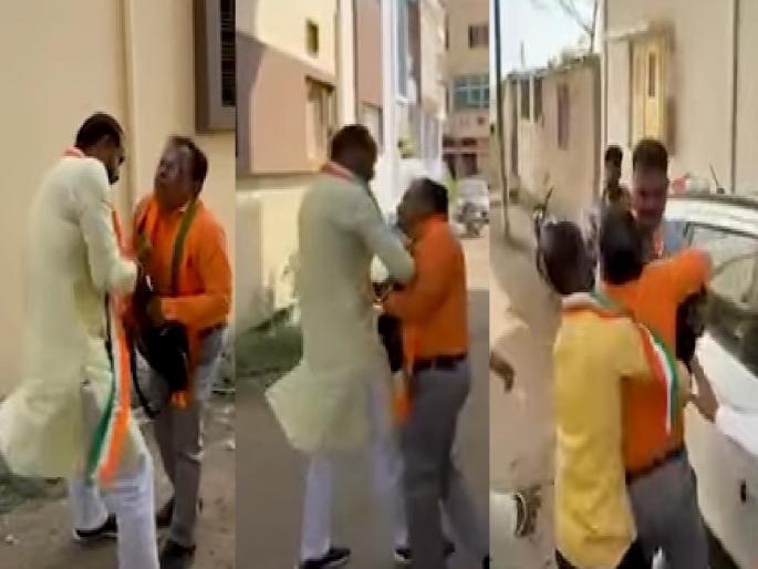 Fight over 'bag' in Latur! Congress-BJP workers clash; Accused of beating, money distribution | लातुरात 'बॅग'वरून रणकंदन! काँग्रेस-भाजप कार्यकर्ते भिडले; मारहाण, पैसे वाटपाचा आरोप Fight over 'bag' in Latur! Congress-BJP workers clash; Accused of beating, money distribution | लातुरात 'बॅग'वरून रणकंदन! काँग्रेस-भाजप कार्यकर्ते भिडले; मारहाण, पैसे वाटपाचा आरोप