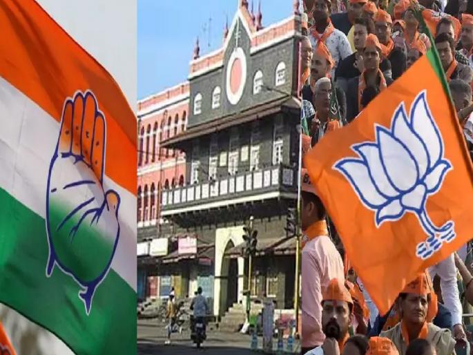 220 candidates filed nominations for Congress, 292 for BJP for Kolhapur Municipal Corporation elections | Kolhapur Municipal Corporation Election: काँग्रेसकडे २२०, भाजपकडे २९२ जणांचे उमेदवारी अर्ज; पक्षीय पातळीवर झाली तयारी सुरू 220 candidates filed nominations for Congress, 292 for BJP for Kolhapur Municipal Corporation elections | Kolhapur Municipal Corporation Election: काँग्रेसकडे २२०, भाजपकडे २९२ जणांचे उमेदवारी अर्ज; पक्षीय पातळीवर झाली तयारी सुरू