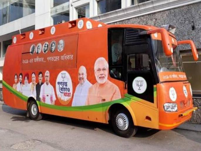 BJPs Digital Raths to offer free internet to Delhi Password is Kejriwal failed to give free WiFi | फ्री वायफायच्या पासवर्डमधून केजरीवालांची खिल्ली; डिजिटल प्रचारातून भाजपा जिंकणार दिल्ली? BJPs Digital Raths to offer free internet to Delhi Password is Kejriwal failed to give free WiFi | फ्री वायफायच्या पासवर्डमधून केजरीवालांची खिल्ली; डिजिटल प्रचारातून भाजपा जिंकणार दिल्ली?