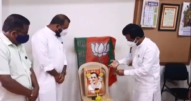 Greetings to Pandit Deendayal Upadhyay | कोल्हापुरात पंडित दीनदयाल उपाध्याय यांना अभिवादन Greetings to Pandit Deendayal Upadhyay | कोल्हापुरात पंडित दीनदयाल उपाध्याय यांना अभिवादन