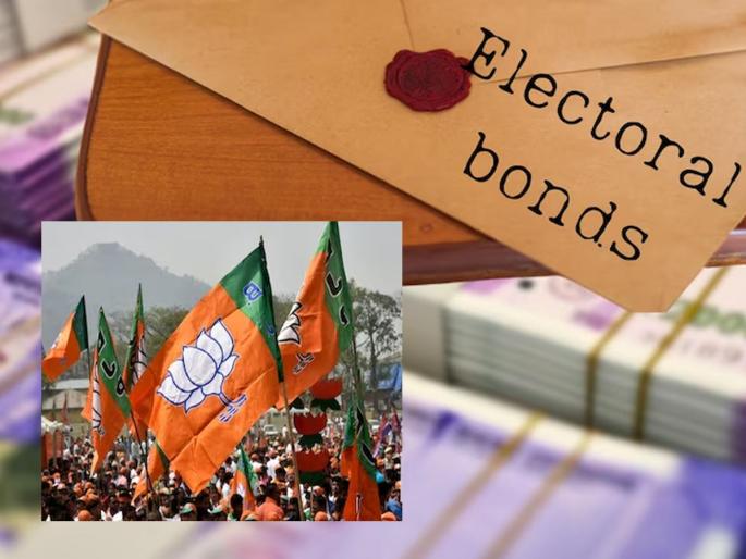 Megha Engineering and Infrastructures Ltd gave maximum donation to BJP through Electoral Bonds, this is the complete list | इलेक्टोरल बाँड्सच्या माध्यमातून या कंपनीने दिली भाजपाला सर्वाधिक देणगी, अशी आहे संपूर्ण यादी  Megha Engineering and Infrastructures Ltd gave maximum donation to BJP through Electoral Bonds, this is the complete list | इलेक्टोरल बाँड्सच्या माध्यमातून या कंपनीने दिली भाजपाला सर्वाधिक देणगी, अशी आहे संपूर्ण यादी