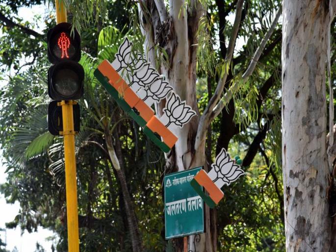 The Election Code of Conduct in Nashik | नाशकात निवडणूक आचारसंहितेची ऐशी तैशी The Election Code of Conduct in Nashik | नाशकात निवडणूक आचारसंहितेची ऐशी तैशी