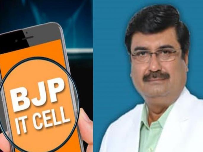 bjp it cell worker arrested for objectionable facebook posts against party leaders in gujarat | भाजपमध्ये चाललंय काय? आयटी सेलच्या व्यक्तीकडून स्वपक्षीयांविरोधात पोस्ट; अटक होताच भाजप नेतेच भडकले bjp it cell worker arrested for objectionable facebook posts against party leaders in gujarat | भाजपमध्ये चाललंय काय? आयटी सेलच्या व्यक्तीकडून स्वपक्षीयांविरोधात पोस्ट; अटक होताच भाजप नेतेच भडकले