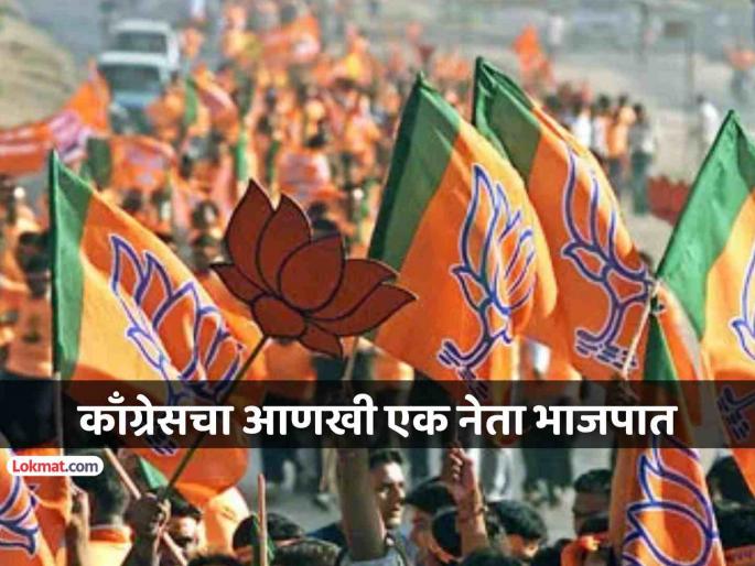 Former Congress MLA from Jalna Kailash Gorantyal joins BJP ahead of municipal corporation elections | काँग्रेसला पुन्हा मोठा धक्का! माजी आमदाराने आपल्या समर्थकांसह केला भाजपमध्ये प्रवेश Former Congress MLA from Jalna Kailash Gorantyal joins BJP ahead of municipal corporation elections | काँग्रेसला पुन्हा मोठा धक्का! माजी आमदाराने आपल्या समर्थकांसह केला भाजपमध्ये प्रवेश