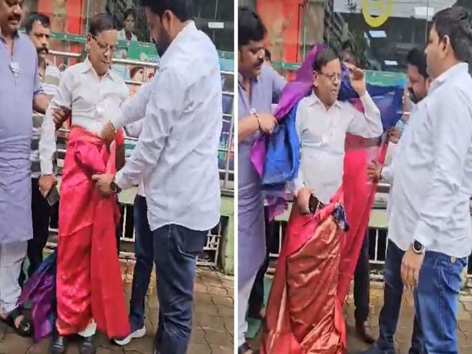 BJP office bearers of Kalyan made senior Congress leader wear a saree in Dombivali road | कल्याणच्या भाजप पदाधिकाऱ्यांनी ज्येष्ठ काँग्रेस नेत्याला डाेंबिवलीत भररस्त्यात नेसवली साडी BJP office bearers of Kalyan made senior Congress leader wear a saree in Dombivali road | कल्याणच्या भाजप पदाधिकाऱ्यांनी ज्येष्ठ काँग्रेस नेत्याला डाेंबिवलीत भररस्त्यात नेसवली साडी