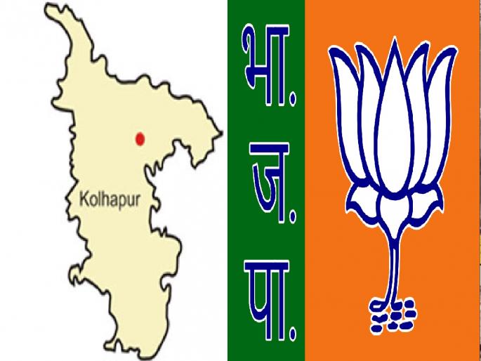 Leaders of BJP in Kolhapur who are interested in the Legislative Assembly are preparing to resign | कोल्हापूर जिल्ह्यात महायुतीचं ठरतंय, पण भाजप नेत्यांचे गणित बिघडतंय Leaders of BJP in Kolhapur who are interested in the Legislative Assembly are preparing to resign | कोल्हापूर जिल्ह्यात महायुतीचं ठरतंय, पण भाजप नेत्यांचे गणित बिघडतंय