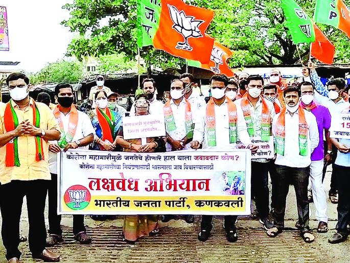 Corona cases in Sindhudurg: Violent agitation will break out if health services are not improved | corona cases in Sindhudurg : आरोग्य सेवेत सुधारणा न झाल्यास उग्र आंदोलन छेडणार Corona cases in Sindhudurg: Violent agitation will break out if health services are not improved | corona cases in Sindhudurg : आरोग्य सेवेत सुधारणा न झाल्यास उग्र आंदोलन छेडणार
