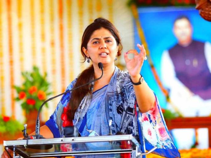 As 3 parties have come together, I have no constituency says bjp leader Pankaja Munde | आगामी निवडणुकीत पंकजा मुंडेंचा मतदारसंघ कोणता?; माजी मंत्र्यांनी स्पष्टच सांगितलं As 3 parties have come together, I have no constituency says bjp leader Pankaja Munde | आगामी निवडणुकीत पंकजा मुंडेंचा मतदारसंघ कोणता?; माजी मंत्र्यांनी स्पष्टच सांगितलं