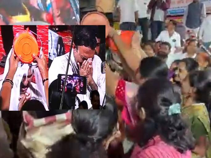 Women washed feet, cast out evil spirits, performed milk abhishekam Ranjitsinh Nimbalkar was moved to tears in Phaltan | महिलांनी पाय धुतले, दृष्ट काढली, दुग्धाभिषेक केला; फलटणमध्ये रणजितसिंह निंबाळकरांना अश्रू अनावर