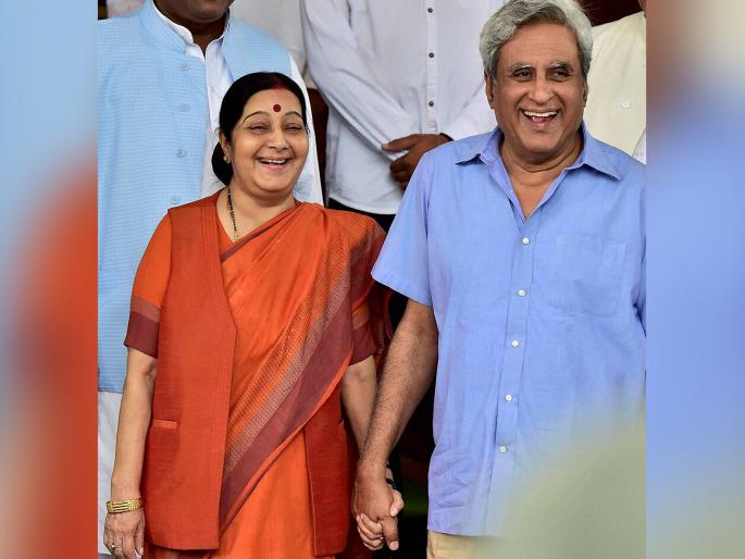 Sushma Swaraj Death When Sushma Swaraj's husband thanked her for quitting politics | Sushma Swaraj Death : गोड नाते हे जन्मांतरीचे... सुषमा स्वराज यांच्या पतीने मानले होते त्यांचे जाहीर आभार! Sushma Swaraj Death When Sushma Swaraj's husband thanked her for quitting politics | Sushma Swaraj Death : गोड नाते हे जन्मांतरीचे... सुषमा स्वराज यांच्या पतीने मानले होते त्यांचे जाहीर आभार!