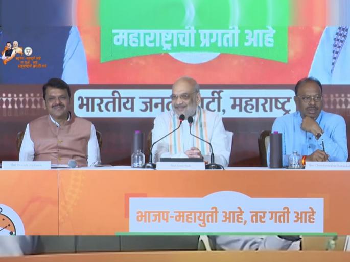 Who will be the next Chief Minister of Maharashtra Amit Shah clearly said, Pawar's name was also taken | महाराष्ट्राचा पुढचा मुख्यमंत्री कोण होणार? अमित शाह यांनी स्पष्टच सांगितलं, पवारांचंही नाव घेतलं! Who will be the next Chief Minister of Maharashtra Amit Shah clearly said, Pawar's name was also taken | महाराष्ट्राचा पुढचा मुख्यमंत्री कोण होणार? अमित शाह यांनी स्पष्टच सांगितलं, पवारांचंही नाव घेतलं!