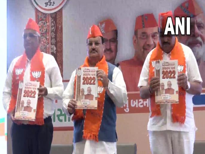 BJP manifesto for Gujarat Assembly Election 2022, 20 lakh employment claim | Gujarat Assembly Election 2022 : गुजरात निवडणुकीसाठी भाजपचा जाहीरनामा; 20 लाख रोजगार देण्याचा दावा BJP manifesto for Gujarat Assembly Election 2022, 20 lakh employment claim | Gujarat Assembly Election 2022 : गुजरात निवडणुकीसाठी भाजपचा जाहीरनामा; 20 लाख रोजगार देण्याचा दावा