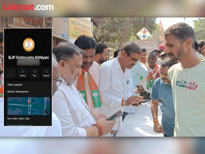Cyber criminals defrauded 500 people in the name of BJP membership registration | कमी पैशात जास्त सदस्यांची नोंदणी; भाजपच्या नावाखाली ५०० लोकांची फसवणूक, एकाला अटक Cyber criminals defrauded 500 people in the name of BJP membership registration | कमी पैशात जास्त सदस्यांची नोंदणी; भाजपच्या नावाखाली ५०० लोकांची फसवणूक, एकाला अटक
