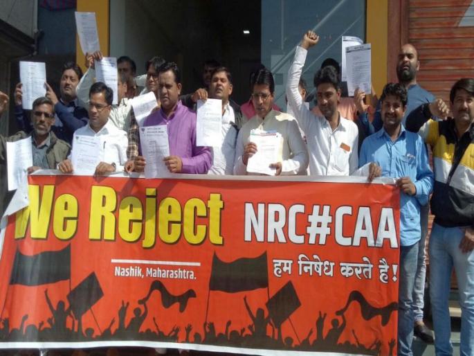 Opposing minority community with the NRC, 'CAA' | एनआरसी,'सीएए'सह विरोधात 22 अल्पसंख्याक भाजप पदाधिकाऱ्यांचा घरचा आहेर Opposing minority community with the NRC, 'CAA' | एनआरसी,'सीएए'सह विरोधात 22 अल्पसंख्याक भाजप पदाधिकाऱ्यांचा घरचा आहेर