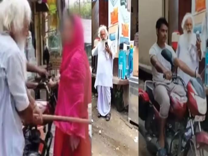 BJP MP Mukesh Rajput's sister beaten by in-laws and sister-in-law, video goes viral | भाजपा खासदाराच्या बहिणीला भररस्त्यात दांडक्याने बेदम मारले; Video व्हायरल, नेमका प्रकार काय? BJP MP Mukesh Rajput's sister beaten by in-laws and sister-in-law, video goes viral | भाजपा खासदाराच्या बहिणीला भररस्त्यात दांडक्याने बेदम मारले; Video व्हायरल, नेमका प्रकार काय?