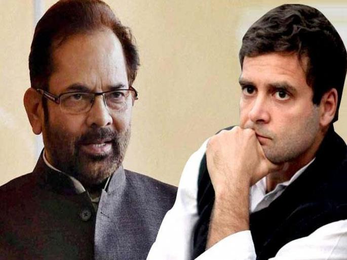 BJP Panel Meets EC Alleging Rahul Gandhi For Foul Language Against Modi | राहुल गांधी काँग्रेसच्या 'गाली गँग' चे प्रमुख, भाजपाची टीका  BJP Panel Meets EC Alleging Rahul Gandhi For Foul Language Against Modi | राहुल गांधी काँग्रेसच्या 'गाली गँग' चे प्रमुख, भाजपाची टीका