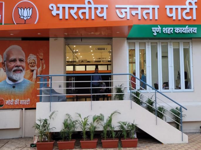 Give us at least one Rajya Sabha seat; Demand of BJP officials in Pune | राज्यसभेची आम्हाला किमान एक तरी जागा द्याच; पुण्यातील भाजप पदाधिकाऱ्यांची मागणी