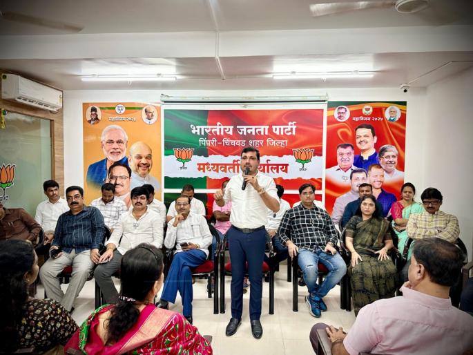 Pimpri Chinchwad news who will do the work by taking positions of profit? City president pricks ears of office bearers in BJP meeting | लाभाची पदे घेता, काम कोण करणार ? भाजपच्या बैठकीत पदाधिकाऱ्यांचे शहराध्यक्षांनी टोचले कान