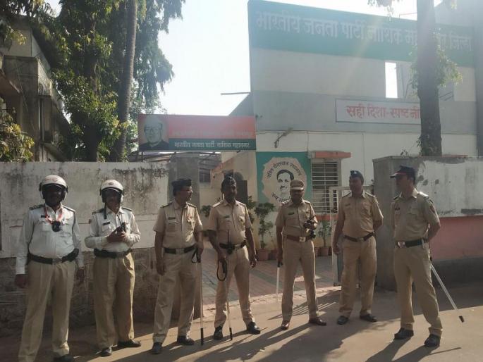 Police settlement outside BJP, Nation 1 plaintiff's office in Nashik | नाशिकमध्ये भाजप, राष्टÑवादीच्या कार्यालयाबाहेर पोलीस बंदोबस्त Police settlement outside BJP, Nation 1 plaintiff's office in Nashik | नाशिकमध्ये भाजप, राष्टÑवादीच्या कार्यालयाबाहेर पोलीस बंदोबस्त