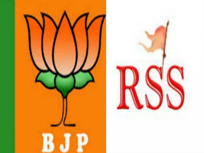 Maharashtra Vidhan Sabha 2019 Struggle for aspirants to know the 'mind key' of the team | Vidhan Sabha 2019: संघाची ‘मन की बात’ जाणण्याची इच्छुकांची धडपड Maharashtra Vidhan Sabha 2019 Struggle for aspirants to know the 'mind key' of the team | Vidhan Sabha 2019: संघाची ‘मन की बात’ जाणण्याची इच्छुकांची धडपड