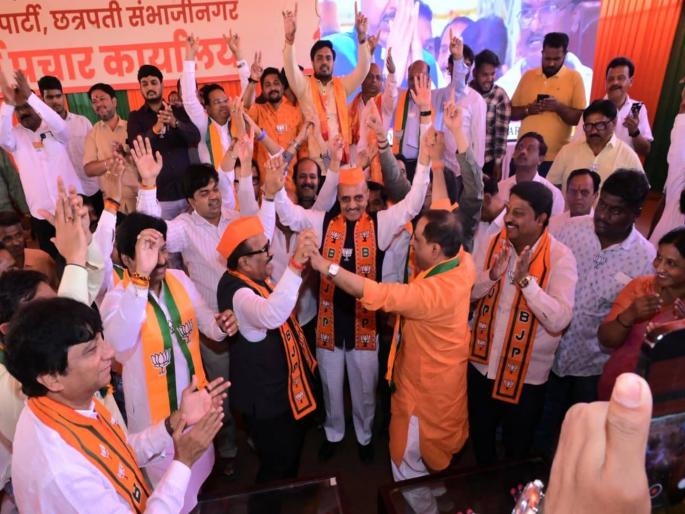 Chhatrapati Sambhajinagar Municipal Election Results 2026: 'Lotus' bloomed, BJP takes a big lead in Chhatrapati Sambhajinagar; AIMIM's significant success | Chh. Sambhajinagar Municipal Election Results 2026: छत्रपती संभाजीनगरमध्ये 'कमळ' बहरले! भाजपने घेतली मोठी आघाडी; एमआयएमचे लक्षणीय यश Chhatrapati Sambhajinagar Municipal Election Results 2026: 'Lotus' bloomed, BJP takes a big lead in Chhatrapati Sambhajinagar; AIMIM's significant success | Chh. Sambhajinagar Municipal Election Results 2026: छत्रपती संभाजीनगरमध्ये 'कमळ' बहरले! भाजपने घेतली मोठी आघाडी; एमआयएमचे लक्षणीय यश