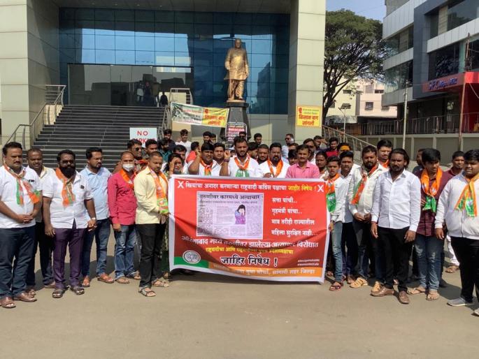 BJP protests: agitation against atrocities against young women | सांगलीत भाजपची निदर्शने : तरुणीच्या अत्याचाराविरोधात आंदोलन BJP protests: agitation against atrocities against young women | सांगलीत भाजपची निदर्शने : तरुणीच्या अत्याचाराविरोधात आंदोलन