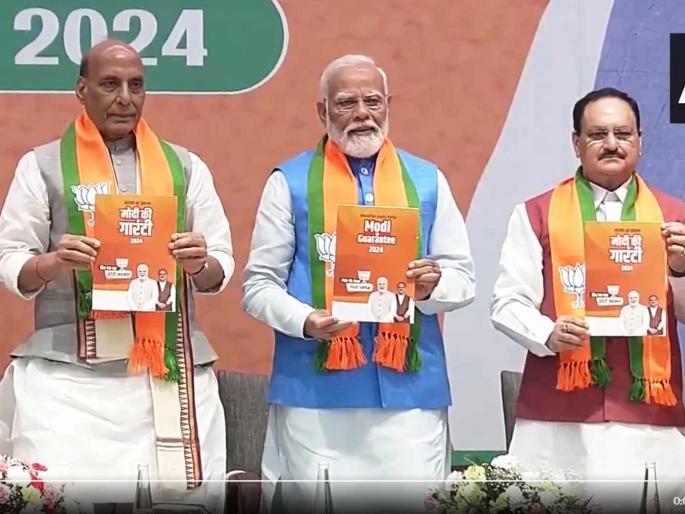 lok sabha election 2024 bjp manifesto sankalp patra launched by pm narendra modi for viksit bharat development roadmap quality of life | पंतप्रधान मोदींच्या हस्ते 'संकल्प पत्र' प्रसिद्ध! पाहा भाजपाच्या जाहीरनाम्यात कोणकोणती आश्वासने