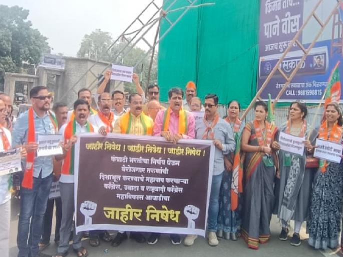 Maha Vikas Aghadi leaders will not be allowed to move around in Satara district, warns BJP | महाविकास आघाडीच्या नेत्यांना सातारा जिल्ह्यात फिरू देणार नाही, भाजपाचा इशारा  Maha Vikas Aghadi leaders will not be allowed to move around in Satara district, warns BJP | महाविकास आघाडीच्या नेत्यांना सातारा जिल्ह्यात फिरू देणार नाही, भाजपाचा इशारा