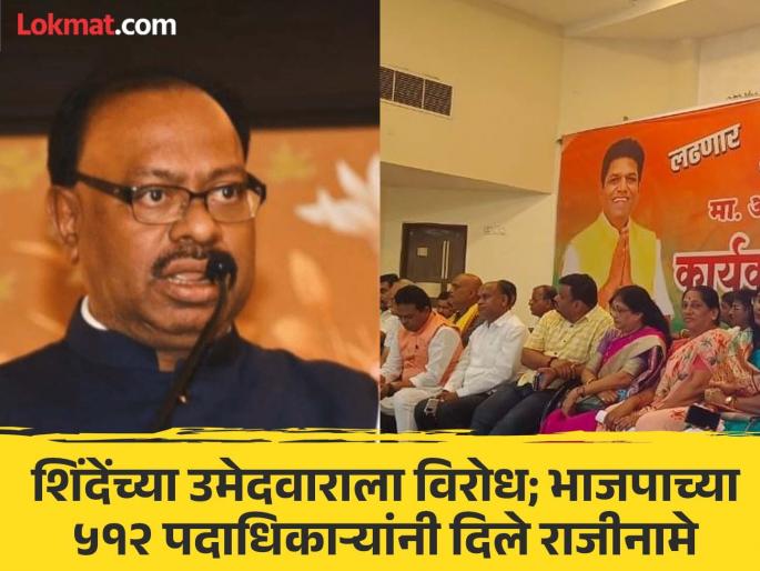 Local BJP leaders oppose the candidature of Shiv Sena candidate Ashish Jaiswal | Mahayuti: "रामटेकमध्ये जयस्वाल नकोच, महायुतीने दुसरा उमेदवार द्यावा" Local BJP leaders oppose the candidature of Shiv Sena candidate Ashish Jaiswal | Mahayuti: "रामटेकमध्ये जयस्वाल नकोच, महायुतीने दुसरा उमेदवार द्यावा"