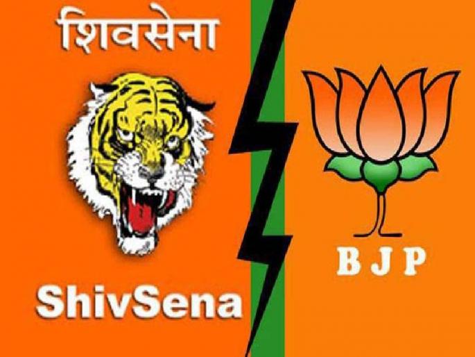 Due to the loss of the post of President, | नगराध्यक्षपद गमावल्याने युतीच्या विजयाला गालबोट