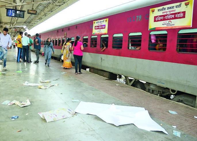 The BJP's train reached Gujarat in the end of the rally | भाजपाची ट्रेन गुजरातला मेळावा संपताना पोहोचली मुंबईत The BJP's train reached Gujarat in the end of the rally | भाजपाची ट्रेन गुजरातला मेळावा संपताना पोहोचली मुंबईत