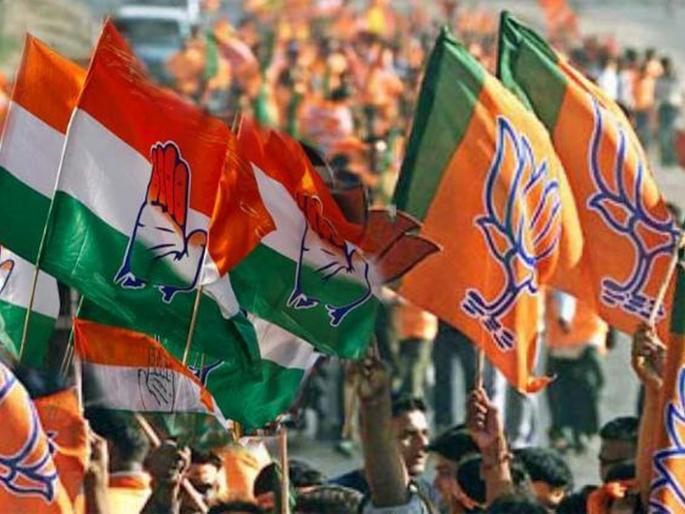 congress hits back after bjp leader offers his party headquarters for 30 crores | आमचं मुख्यालय ३० कोटींत विकत घ्या; भाजपा प्रदेशाध्यक्षांच्या ऑफरला काँग्रेसकडून जबरदस्त उत्तर