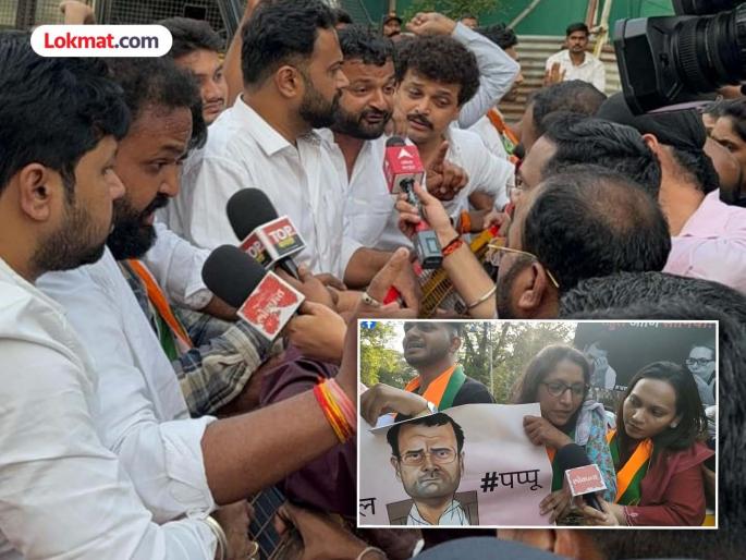 Congress, BJP hold protest marches at each other's offices; Police stop both | काँग्रेस भाजपकडून परस्परांच्या कार्यालयांवर निषेध मोर्चे; पोलिसांनी दोघांनाही अडवले Congress, BJP hold protest marches at each other's offices; Police stop both | काँग्रेस भाजपकडून परस्परांच्या कार्यालयांवर निषेध मोर्चे; पोलिसांनी दोघांनाही अडवले