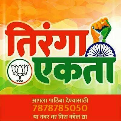 Dombivlit Sri Ganesh Temple: The country is my country | डोंबिवलीत  श्री गणेश मंदिर संस्थानचा उपक्रम : देश माझा मी देशाचा Dombivlit Sri Ganesh Temple: The country is my country | डोंबिवलीत  श्री गणेश मंदिर संस्थानचा उपक्रम : देश माझा मी देशाचा