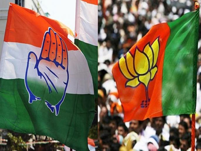 lok sabha election 2019 BJP offers Congress mla | भाजपकडून आमदारांना प्रत्येकी ५० कोटींची ऑफर ; कॉंग्रेसचा दावा lok sabha election 2019 BJP offers Congress mla | भाजपकडून आमदारांना प्रत्येकी ५० कोटींची ऑफर ; कॉंग्रेसचा दावा