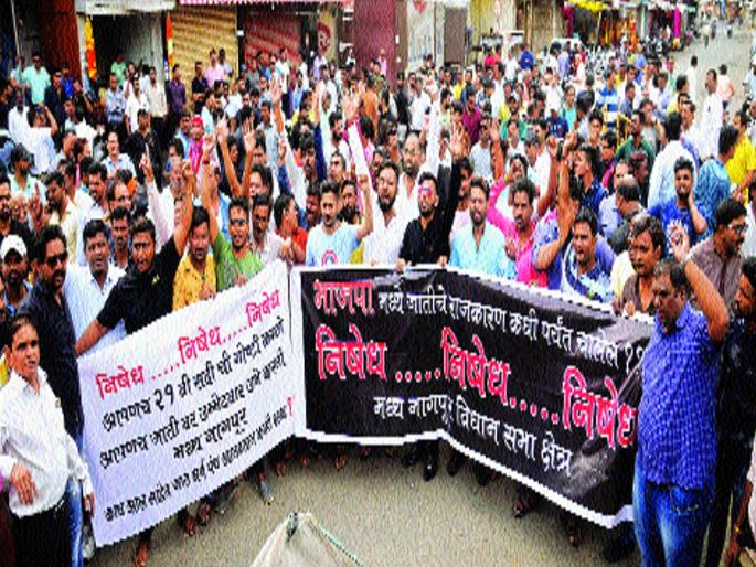 Maharashtra Vidhan sabha 2019: tickets cut off, dreams broken; The winds of rebellion started flowing in all parties | Vidhan sabha 2019 : तिकीट कापले, स्वप्न भंगले; सर्वच पक्षात बंडखोरीचे वारे वाहू लागले Maharashtra Vidhan sabha 2019: tickets cut off, dreams broken; The winds of rebellion started flowing in all parties | Vidhan sabha 2019 : तिकीट कापले, स्वप्न भंगले; सर्वच पक्षात बंडखोरीचे वारे वाहू लागले