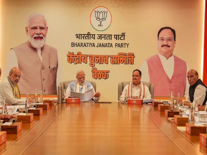 Lok Sabha Election 2024: BJP has announced 405 candidates for Lok Sabha so far; 101 sitting MPs were given Dutch | लोकसभेसाठी BJP ने आतापर्यंत जाहीर केले 405 उमेदवार; 101 विद्यमान खासदारांना डच्चू... Lok Sabha Election 2024: BJP has announced 405 candidates for Lok Sabha so far; 101 sitting MPs were given Dutch | लोकसभेसाठी BJP ने आतापर्यंत जाहीर केले 405 उमेदवार; 101 विद्यमान खासदारांना डच्चू...