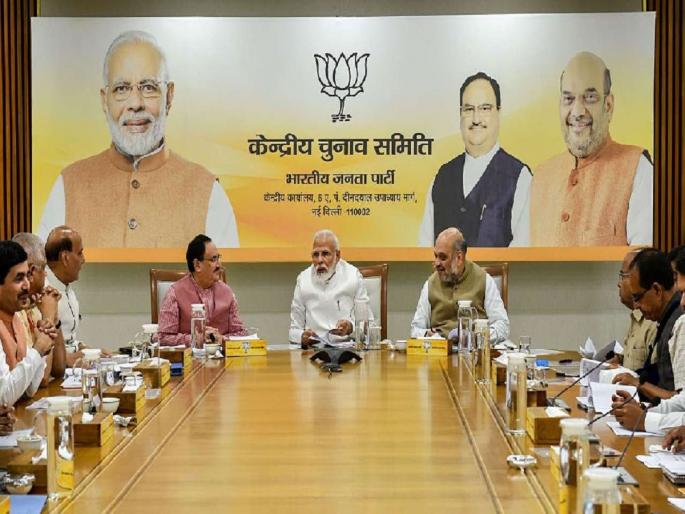 Lok Sabha Elections 2024: meeting of BJP on July 18, NDA parties will present | चिराग, चंद्राबाबू, बादलांचा पक्ष NDA मध्ये सामील होणार? भाजपची 18 जुलै रोजी महत्वाची बैठक Lok Sabha Elections 2024: meeting of BJP on July 18, NDA parties will present | चिराग, चंद्राबाबू, बादलांचा पक्ष NDA मध्ये सामील होणार? भाजपची 18 जुलै रोजी महत्वाची बैठक