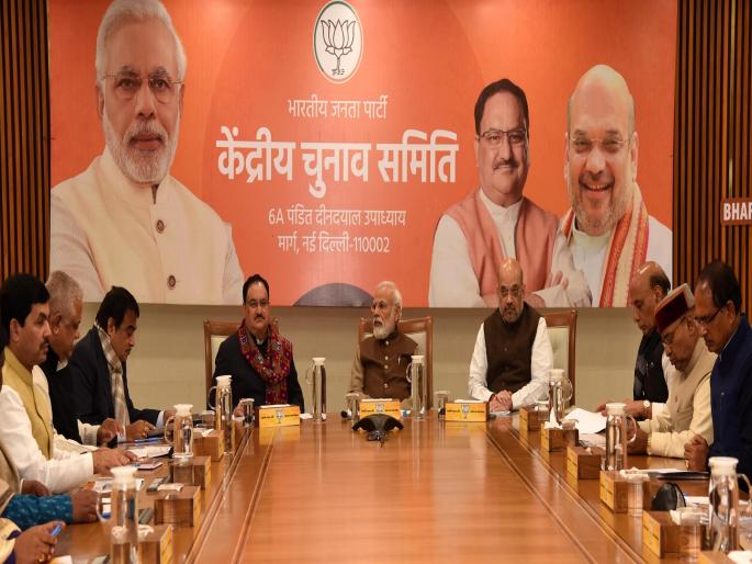 Lok Sabha Election 2024: BJP's 'Mahamanthan' on February 17-18, attendance of thousands of leaders | लोकसभा निवडणूक 2024 : भाजपाचे 17-18 फेब्रुवारीला 'महामंथन', हजारो नेत्यांची उपस्थिती Lok Sabha Election 2024: BJP's 'Mahamanthan' on February 17-18, attendance of thousands of leaders | लोकसभा निवडणूक 2024 : भाजपाचे 17-18 फेब्रुवारीला 'महामंथन', हजारो नेत्यांची उपस्थिती