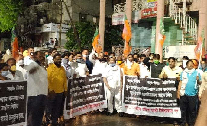 BJP on the road for milk price hike! | दूध दरवाढीसाठी भाजप रस्त्यावर! BJP on the road for milk price hike! | दूध दरवाढीसाठी भाजप रस्त्यावर!