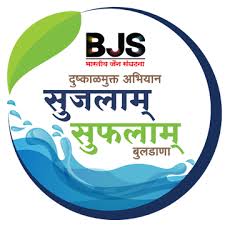 'Buldana Pattern' will be implemented at national level! | दुष्काळ मुक्तीचा 'बुलडाणा पॅटर्न' राष्ट्रीयस्तरावर राबवणार!  'Buldana Pattern' will be implemented at national level! | दुष्काळ मुक्तीचा 'बुलडाणा पॅटर्न' राष्ट्रीयस्तरावर राबवणार!