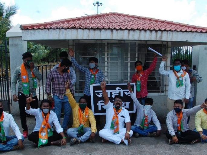 Jayant Patil's protest on behalf of BJP | भाजयुमोतर्फे जयंत पाटील यांचा निषेध, सांगलीत निदर्शने