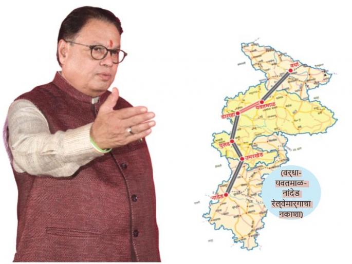 The need for strong political will for the Wardha-Yavatmal-Nanded railway line says Vijay Darda | वर्धा-यवतमाळ-नांदेड रेल्वेमार्गासाठी दृढ राजकीय इच्छाशक्तीची गरज- विजय दर्डा The need for strong political will for the Wardha-Yavatmal-Nanded railway line says Vijay Darda | वर्धा-यवतमाळ-नांदेड रेल्वेमार्गासाठी दृढ राजकीय इच्छाशक्तीची गरज- विजय दर्डा