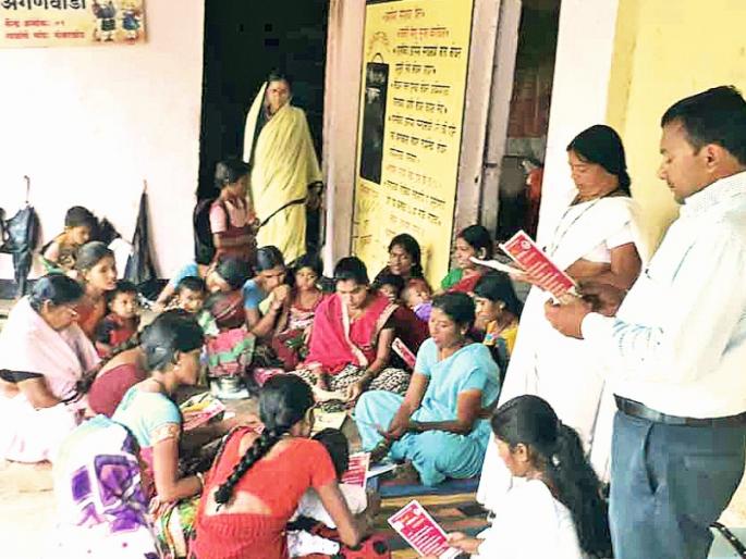 'Nave parva navi disha' campaign at Shendra sub center | शेंदला उपकेंद्रांतर्गत ‘नवे पर्व नवी दिशा’ अभियान 'Nave parva navi disha' campaign at Shendra sub center | शेंदला उपकेंद्रांतर्गत ‘नवे पर्व नवी दिशा’ अभियान