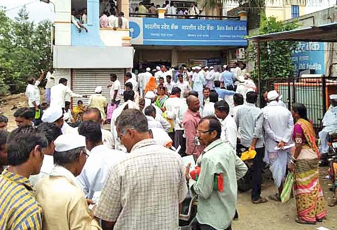 The front of the bank to cover crop insurance | पीक विमा काढण्यासाठी बँकेसमोर गर्दी The front of the bank to cover crop insurance | पीक विमा काढण्यासाठी बँकेसमोर गर्दी